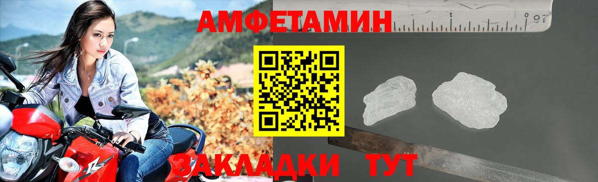 Алушта  АМФЕТАМИН 98%  АМФ  Вход с VPN 