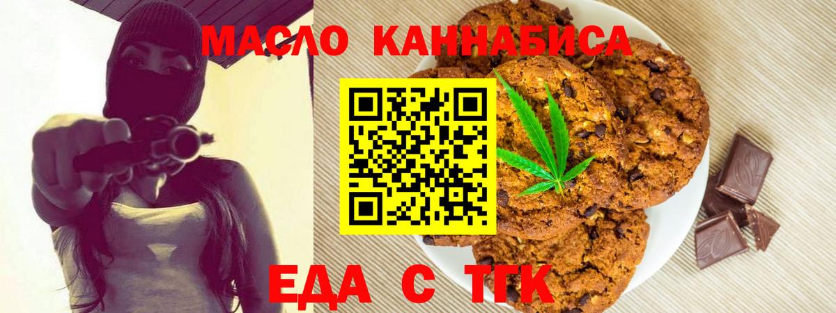Алушта  МДМА  Конопля  Cocaine  Вход с VPN  ГАШИШ  Мефедрон кристаллы 