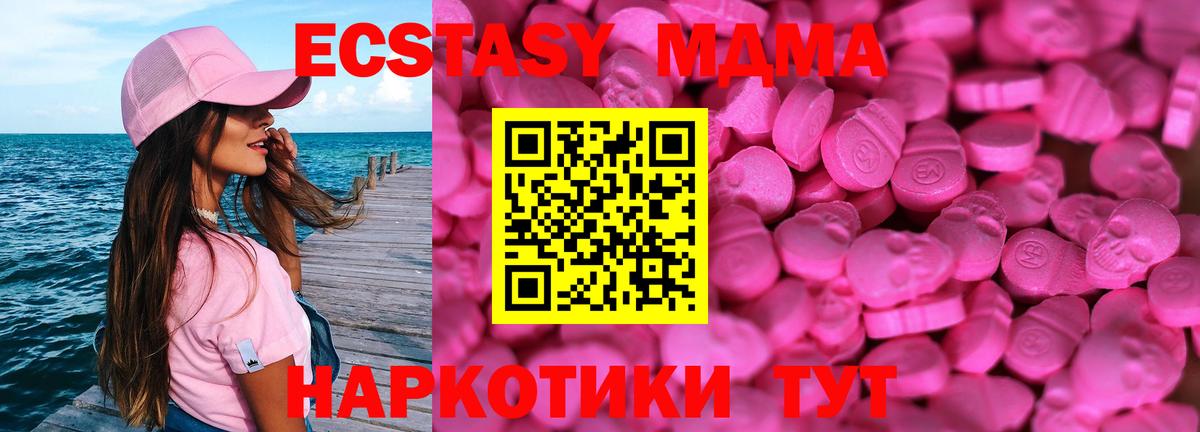 Алушта  Ecstasy таблы  Вход с VPN  Ecstasy  ЭКСТАЗИ 300 mg 