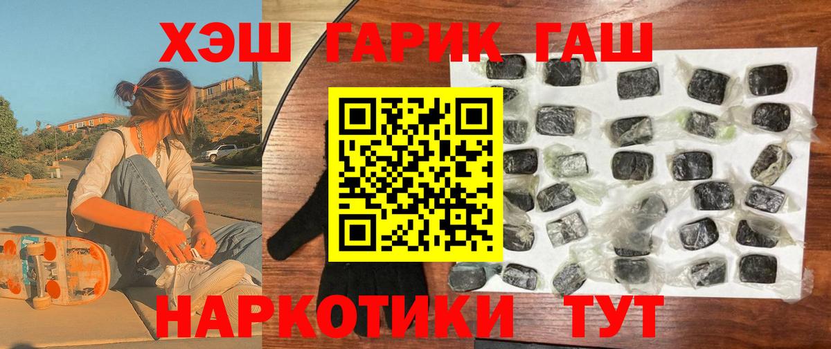 ГАШИШ VHQ Алушта