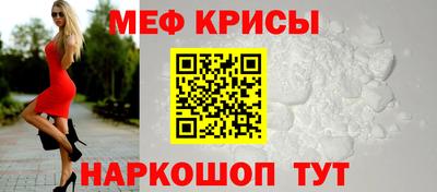 гидра Тара