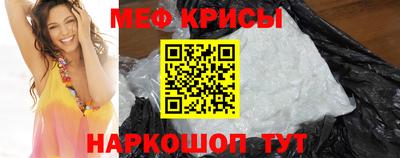mdma Татарск