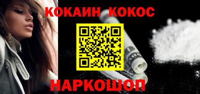 гидра Тара