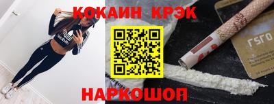 гидра Тара