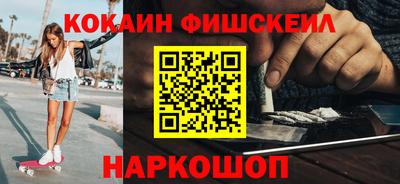 гидра Тара
