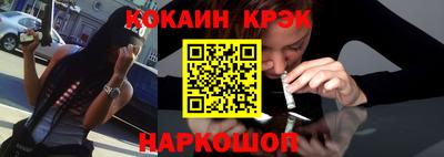 гидра Тара