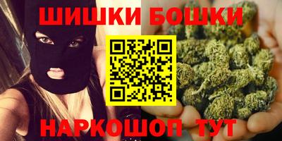 гидра Тара