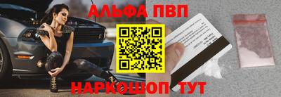 гидра Тара