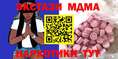 гидра Тара