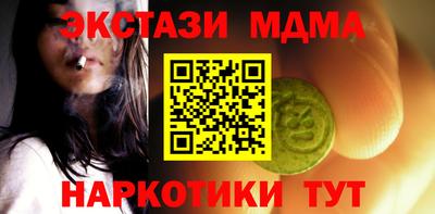 mdma Татарск