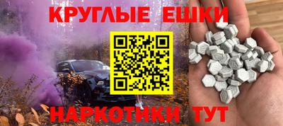 гидра Тара