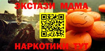 mdma Татарск