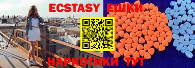 mdma Татарск