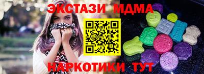 дмт Тверь