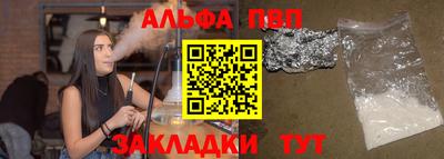 гидра Тара