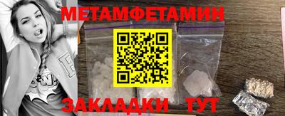 mdma Татарск