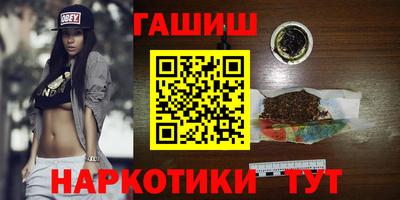 гидра Тара