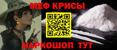 гидра Тара