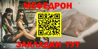 mdma Татарск