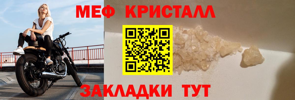 Codein Алушта