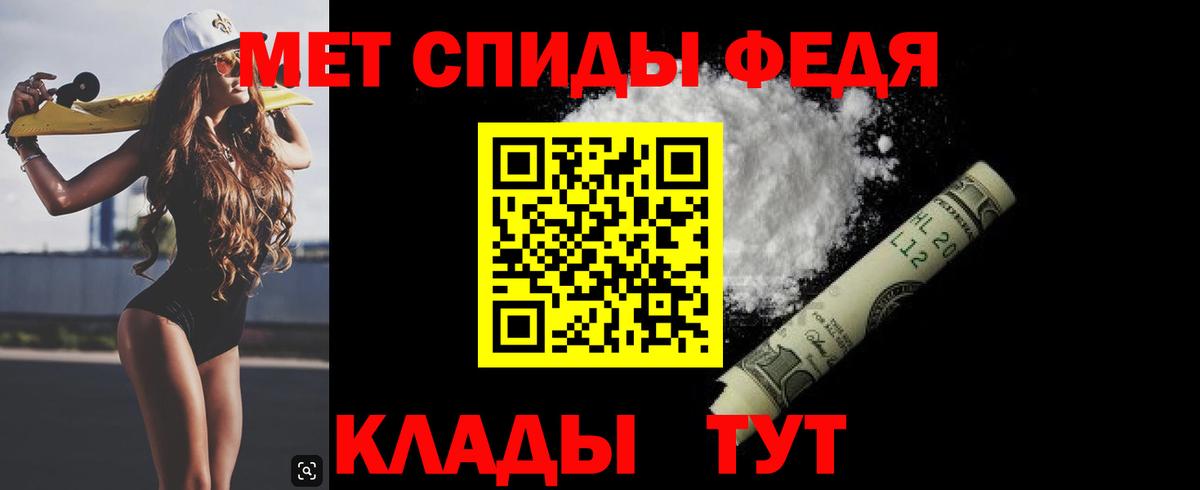 Первитин винт  МЕТАМФЕТАМИН  Алушта  Вход с VPN 